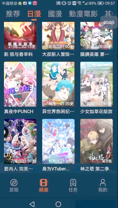 囧次元的分类筛选网格